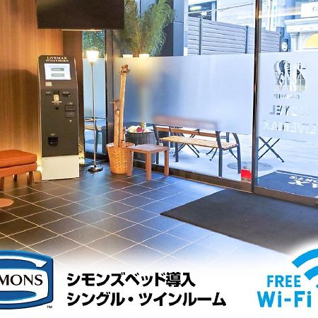 Hotel Livemax Sendai Aobadori מראה חיצוני תמונה