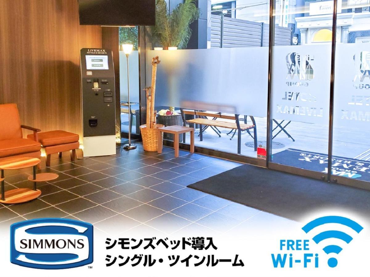 Hotel Livemax Sendai Aobadori מראה חיצוני תמונה